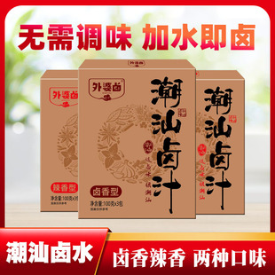 �����u���b100g*3�����u֭ˮ�u�ϰ��u����y���ص������Lζ����