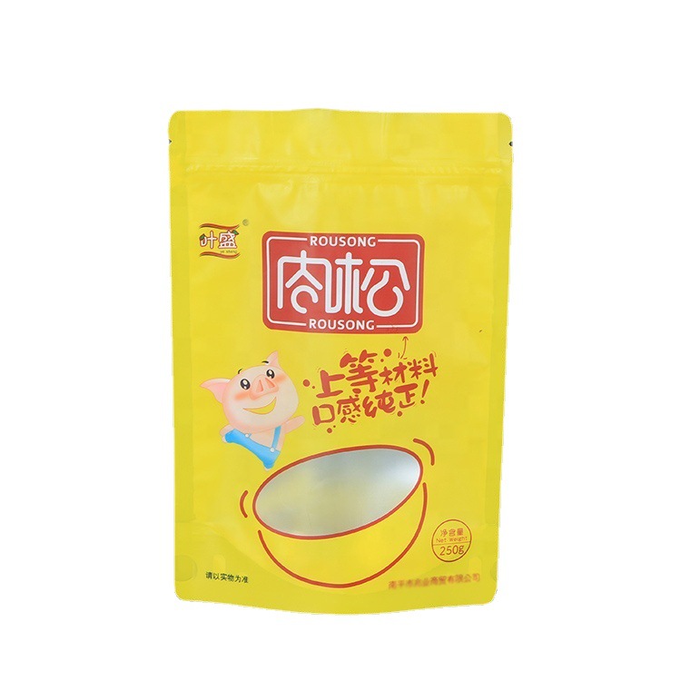 肉松自立拉链食品坚果固体饮料粉胶原蛋白肽咖啡塑料包装袋子彩印