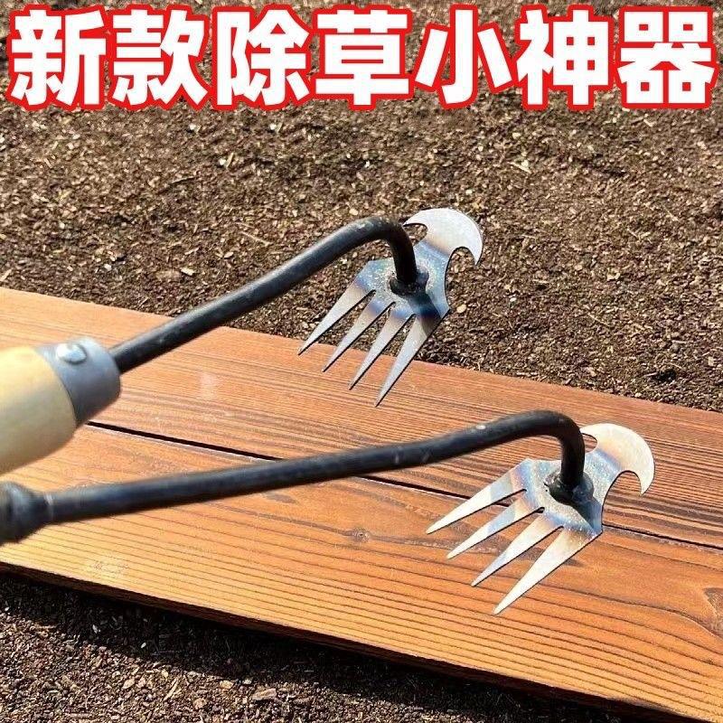 新款除草神器两用拔草工具挖草铲子家用锰钢农具用具园艺手动除草