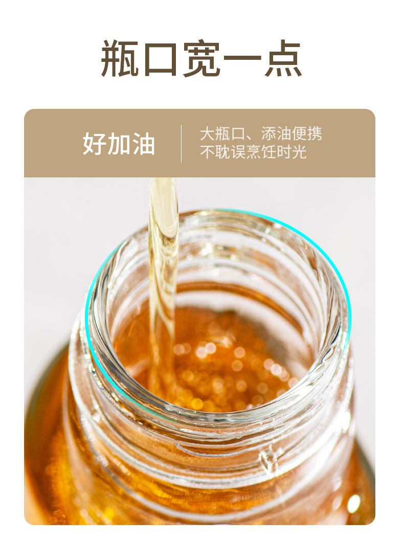 20230727-AAB079食味油醋瓶_10.jpg