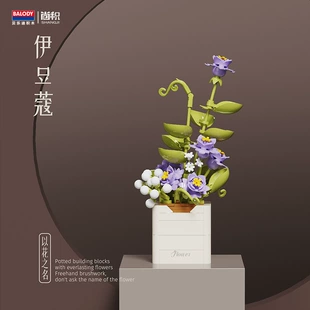 Конструктор «Цветы» в китайском стиле настольный
