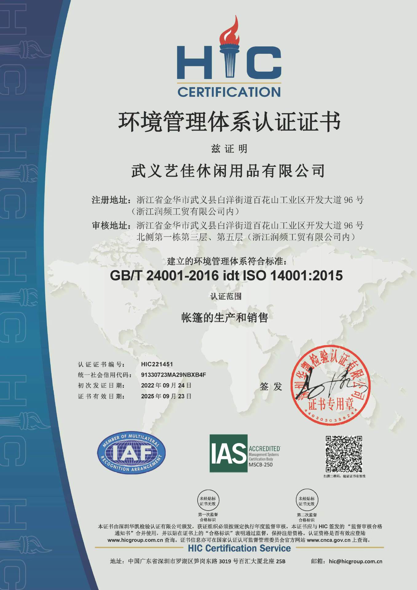 微信图片_20220929103448