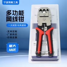 �����Q���þW���Q�๦�ܾW�j����4/6/8P����һ���Љ����Q�ӾW���Q