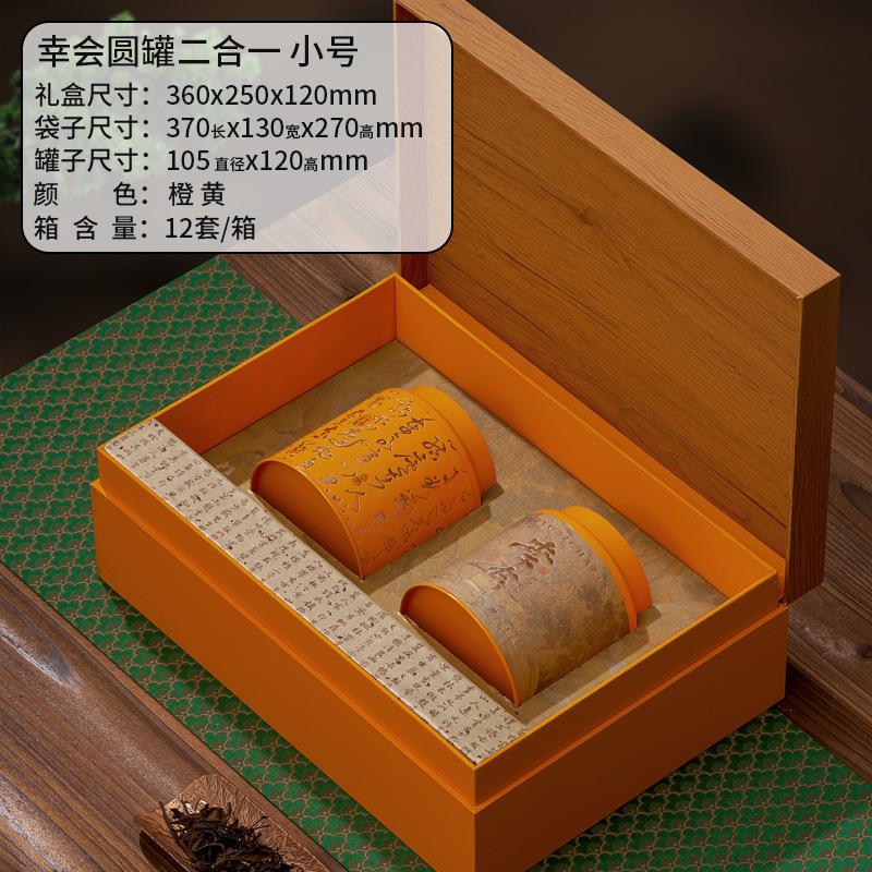 오렌지 Xingmei 2-in-1(소형)