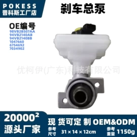 车身及附件;汽车水管;水箱