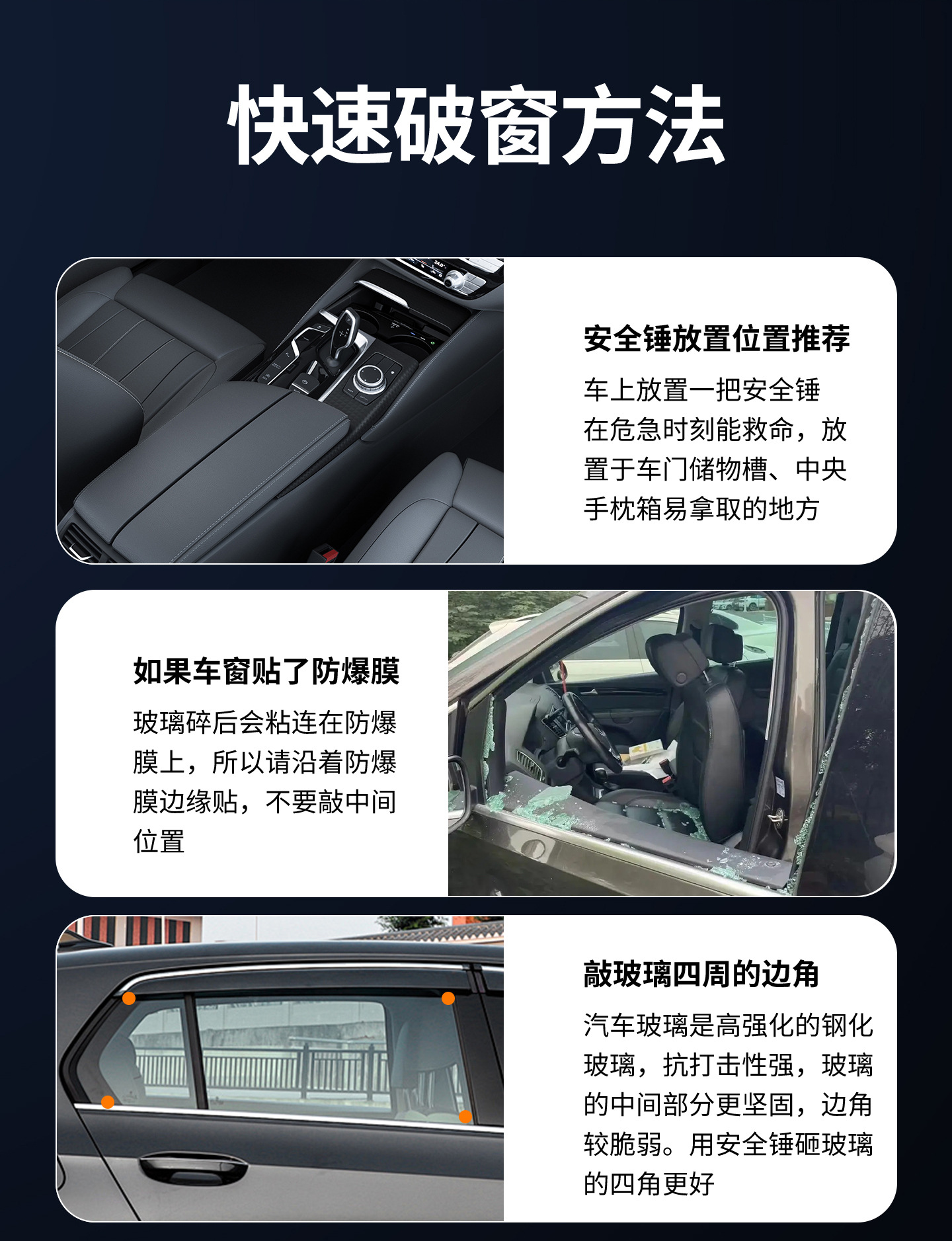 Cross-border car safety hammer window breaker emergency tool with cutter, two-in-one solid fire escape hammer window breaker