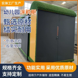 儿童柜子;收纳柜;书架