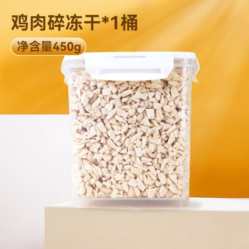 Cat snack granos de pollo liofilizados gatos jóvenes gatos adultos codorna huevo huevo nutrición perros alimentos básicos para toda la familia barril alimento para mascotas