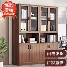 文件柜木质办公柜子抽屉式多层整理资料置物柜储物收纳防尘档案柜