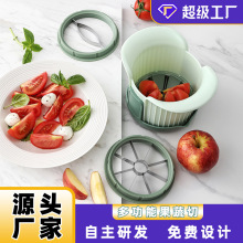 特色不锈钢水果分割器手动苹果切家用切番茄器芒果切水果分割工具