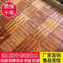 �̨�ذ���䁷���ľ�ذ�����̨ͥԺ¶̨���@DIY��䁷���ƴ�Ӱ�