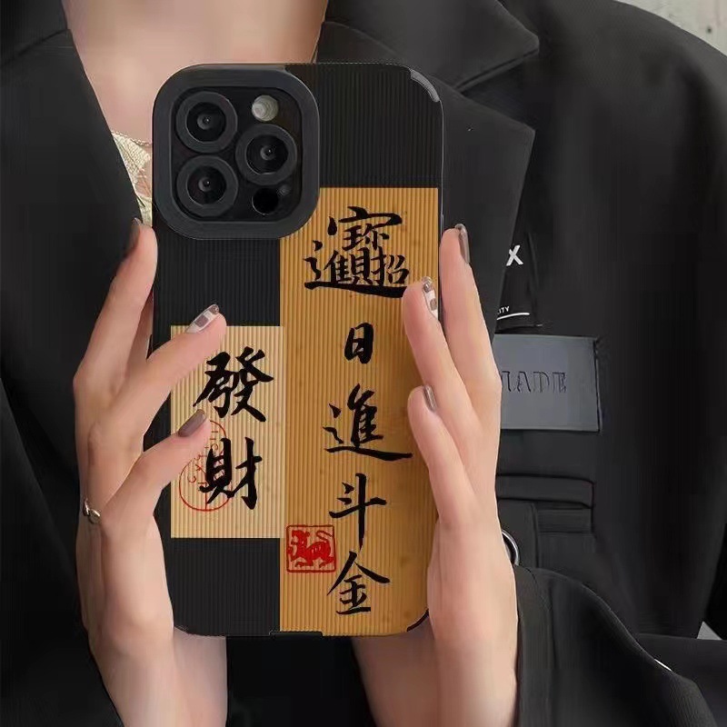 Chinese Style Phone Case For Iphone 13 Pro Max And 14 Full Cover_voghion.com