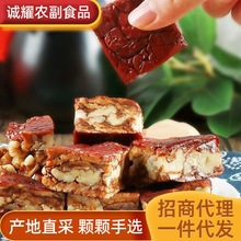 枣仁派现货供应 枣夹核桃零食小吃休闲新疆果干大红枣夹心枣仁派