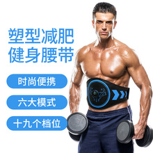 新品健腹器腹肌貼腰帶EMS健腹儀健身儀甩脂機懶人肌肉訓練鍛煉器