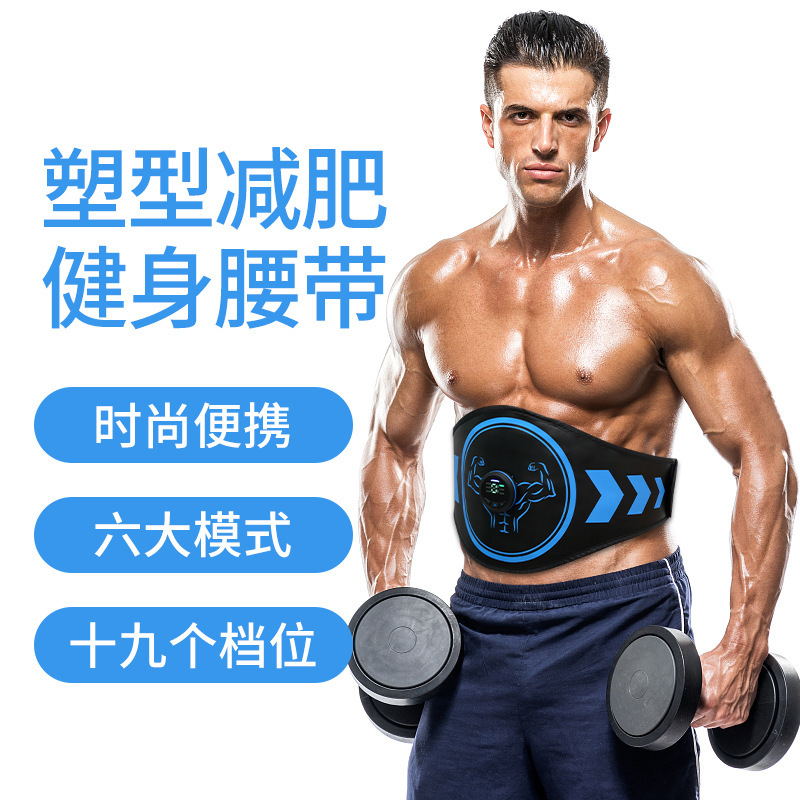 新商品の腹筋はベルトを貼っています。|undefined