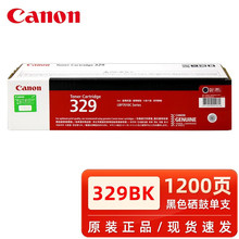 CRG-329BK�ۺ�LBP7010C���� LBP7018C��ӡ�C̼��ī�ۺ�
