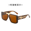 Big trend sunglasses suitable for men and women, 2021 collection, trend of season, European style