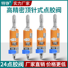 PczyʽTZH-24ҺzyczC߾ǧֳczy