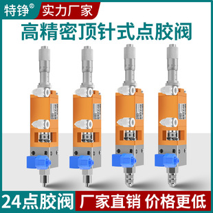 ���P�c�z�y��ʽTZH-24��Һ���z�y����c�z�C�߾���ǧ�ֳ��c�z�y