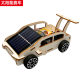 Primary School students Science and Technology small production children creative DIY physics experiment science teaching aids handmade materials steam education
