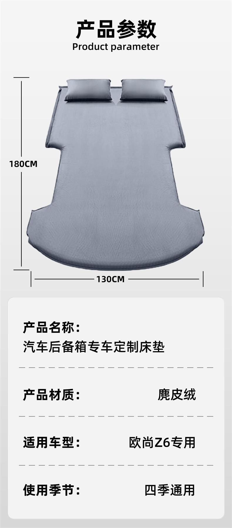 Changan Oushang Z6 car mattress, inflatable bed for the rear seat, a magical sleeping tool for the car, trunk bed