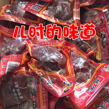 卤鸡肝 50袋 乡巴佬风味鸡肝25克零食休闲真空即食肝怀旧零食包邮