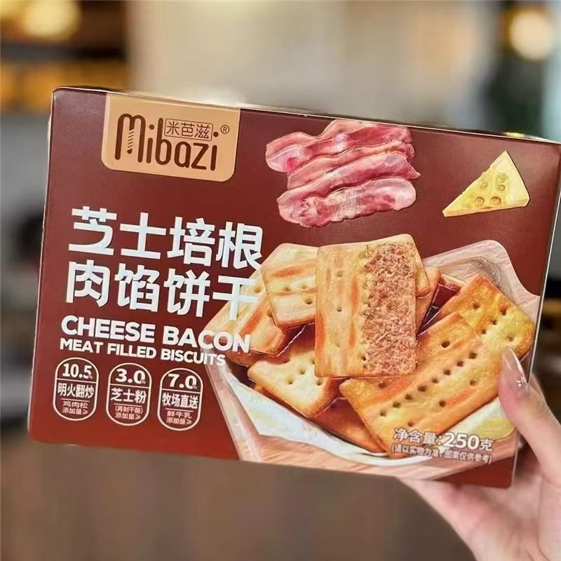 ミバジ ビーフフィリング クリスピーチーズベーコンビスケット 250g クリスピースナック ネットセレブ アフタヌーンティー|undefined