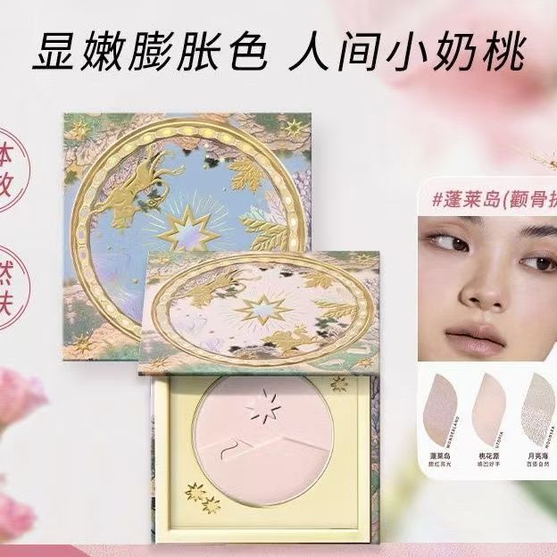 Girlcult Gouqishanhai Highlight Peach Blossom Land Moon Sea Matte Face Brightening Blush Powder Three-In-One Girlcult Gouqishanhai Highlight Peach Blossom Land Moon Sea Matte Face Brightening Blush Powder Three-In-One