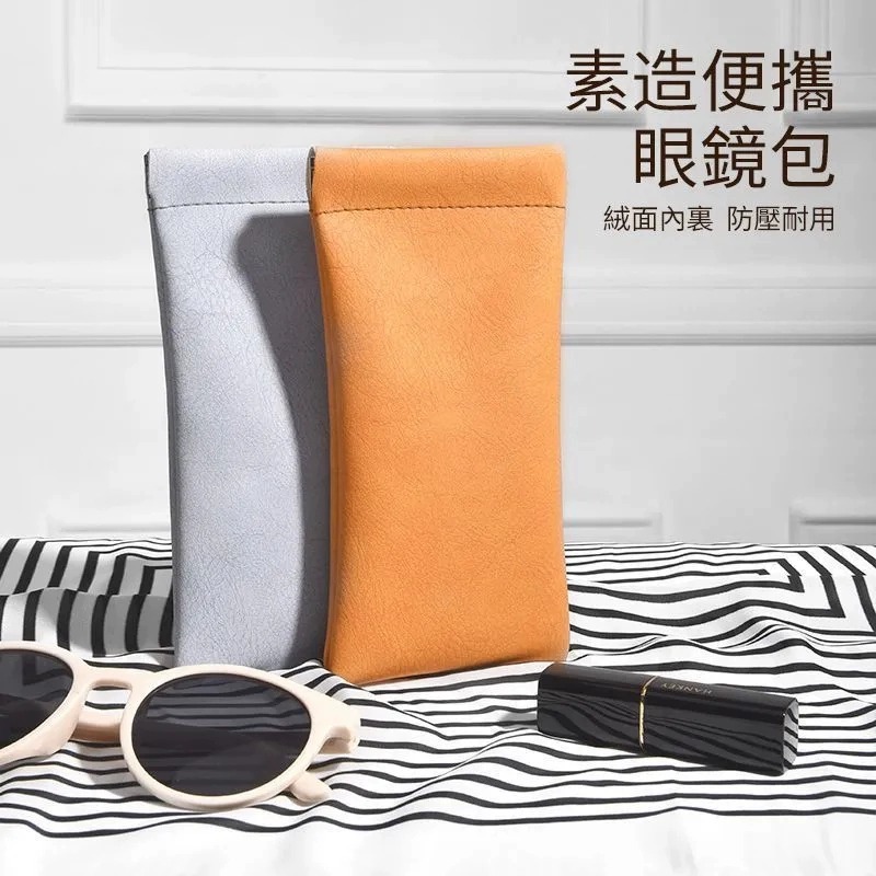 ポータブルメガネバッグ旅行ポータブルサングラス収納袋アンチストレス磁気吸引ベルベットバッグ自動閉じた収納袋