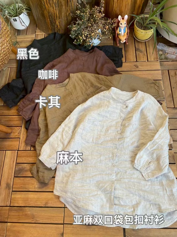 亚麻衬衫 2025 秋新款文艺风圆领宽松休闲衬衫韩版气质衬衣|undefined