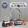 Big alloy car, gift box