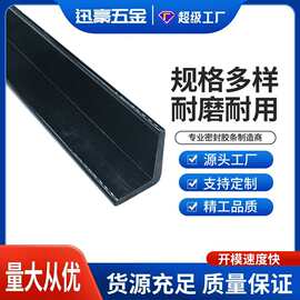 优选PVC塑料异型挤出异型塑料条PVC硬胶包边条门窗装饰条挤出塑胶