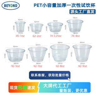 PETһ����45/62/74mm���㲼����ԇ��u�ϱ���͸�Ӻ��ӡlogo