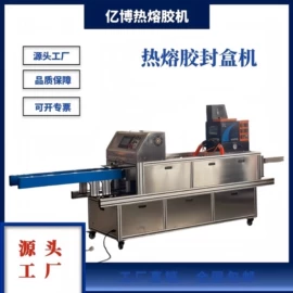 热熔胶机;包装机械配件;压敏胶