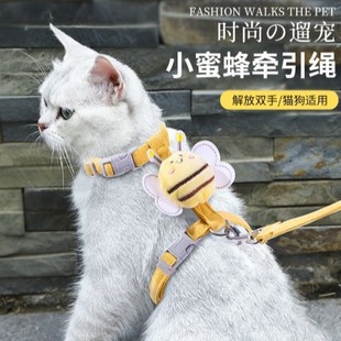 Cat Traction Rope to Prevent Break-Away When Going Out, Special Cat Leash, I-Shaped Internet Celebrity Adjustable Chest and Back Cat Leash Factory