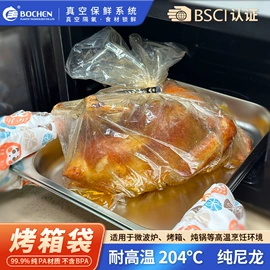 塑料食品袋;其他食品包装;封口机械