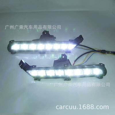 Suitable for 15-16 Kia New Gündüz işıqları - white-light