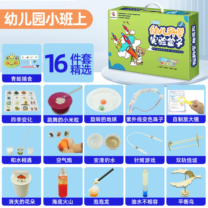 Juego de experimentos de ciencia para niños, juguetes de enseñanza de Steam, jardín de infantes para estudiantes, bricolaje, tecnología hecha a mano, pequeño regalo