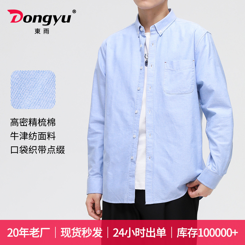 demi-season shirt