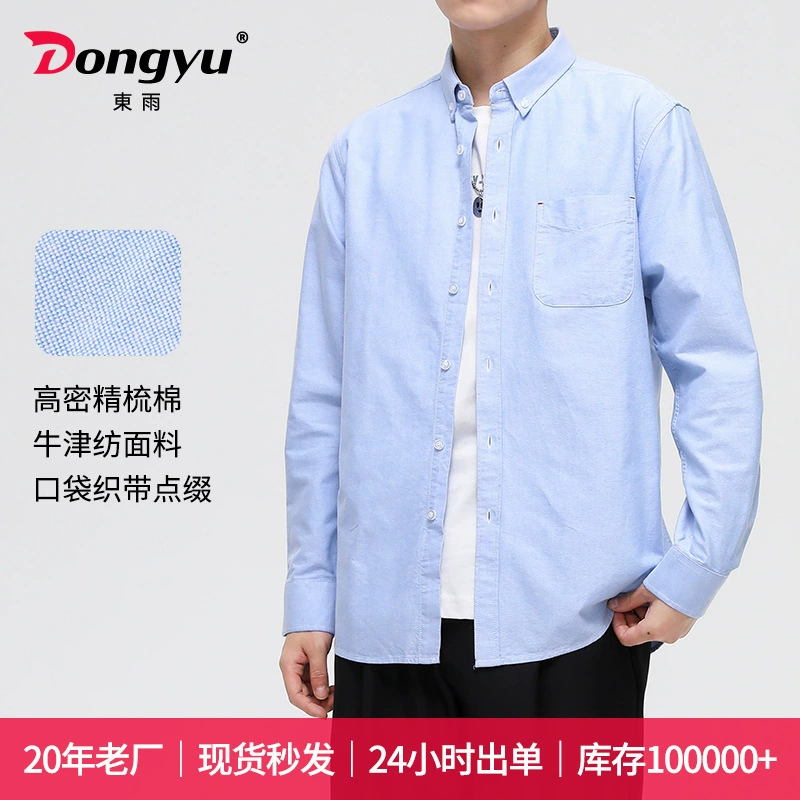 Демисезонная футболка (Shirt), куртка, высокий качественный стиль, оптовая продажа