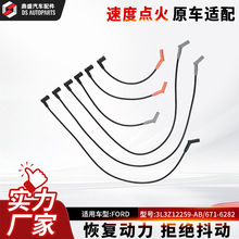 FORD��܇�c��3L3Z12259-AB �S�Ҷ�܇������܇�߉����ָ׾���