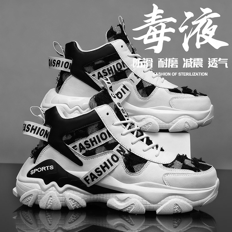 Zapatos de hombre de invierno al aire libre resistente al desgaste, zapatos deportivos de altura alta, zapatos casuales juveniles de alto valor en línea, zapatos de papá