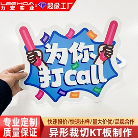 广告板;广告牌;其他广告器材