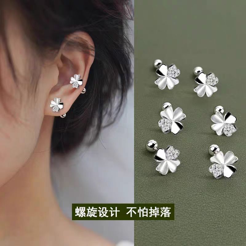 简约四叶草螺丝拧扣耳钉2024年精致小众设计感养耳洞耳环