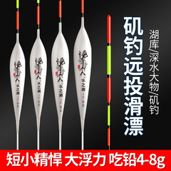 Rock fishing long-range composite float—floating fish float with high buoyancy, highly visible for large catches; extra-thick fluorescent fishing floats—wholesale available