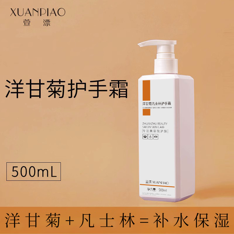 Beaut Salon Special Vitamin E Chamomile Hand Cream for Rough Skin, Nourishing Moisturizing Cream for Men and Women