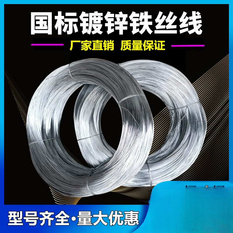 Ржавчина из мягкой железной проволоки ручной работы из цветочного материала антикоррозийная оцинкованная проволока из домашней проволоки из проволоки из мягкой железной проволоки из проволоки из мягкой железной проволоки