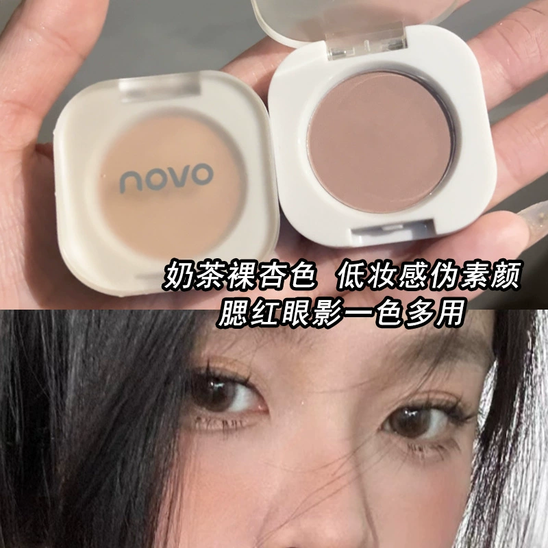 Палетка теней для глаз NOVO Smart Eyes Монокромные тени под штукатурку без макияжа матовая базовая основа искрящийся перламутровый блеск 밝ение палетка теней