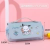 Pacha dog [blue without pendant]