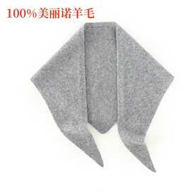 100%美丽诺澳洲羊毛围巾秋冬新款三角针织小披肩纯色保暖护颈围脖